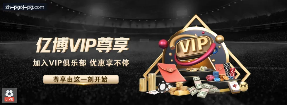 PG模拟器 banner