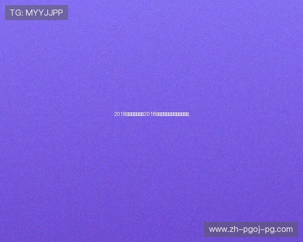 2018英超球队出售：2018年英超球队的收购与出售动态